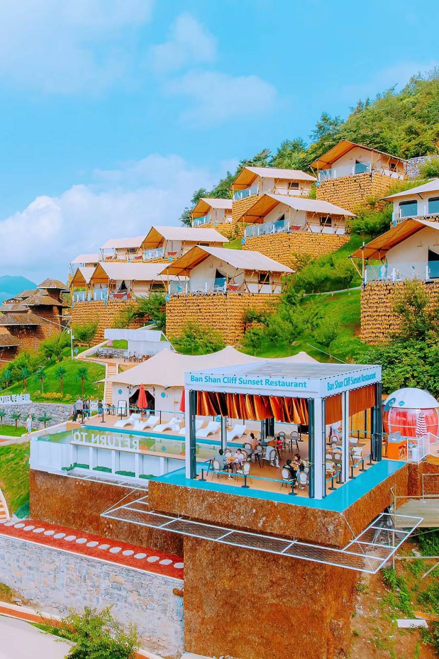 西羌九皇山半山归墅项目